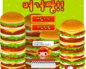 Image de Burger Jang